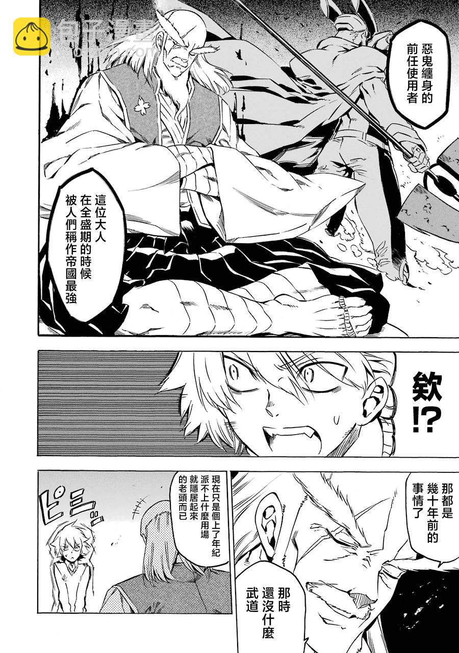第02话7
