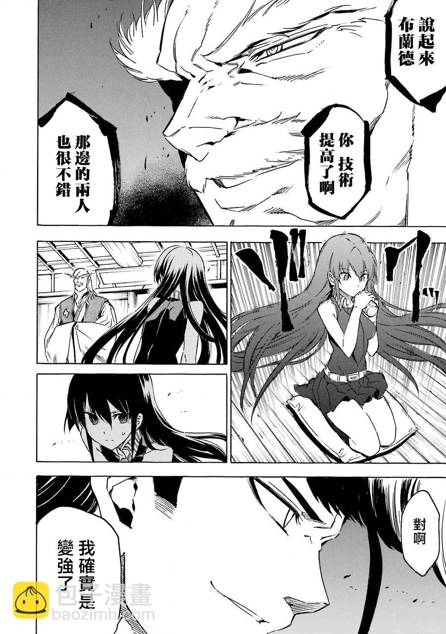 第02话9