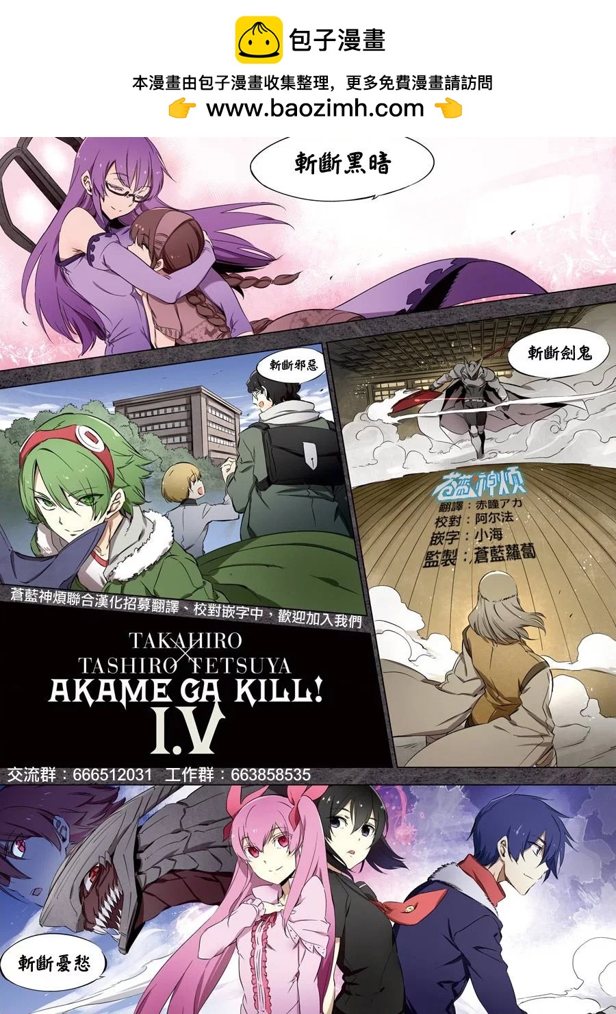 第04话1