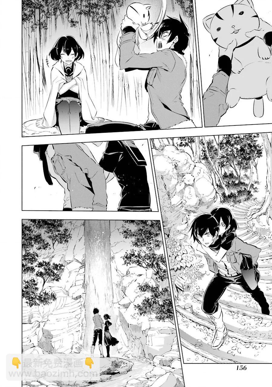 第04话10