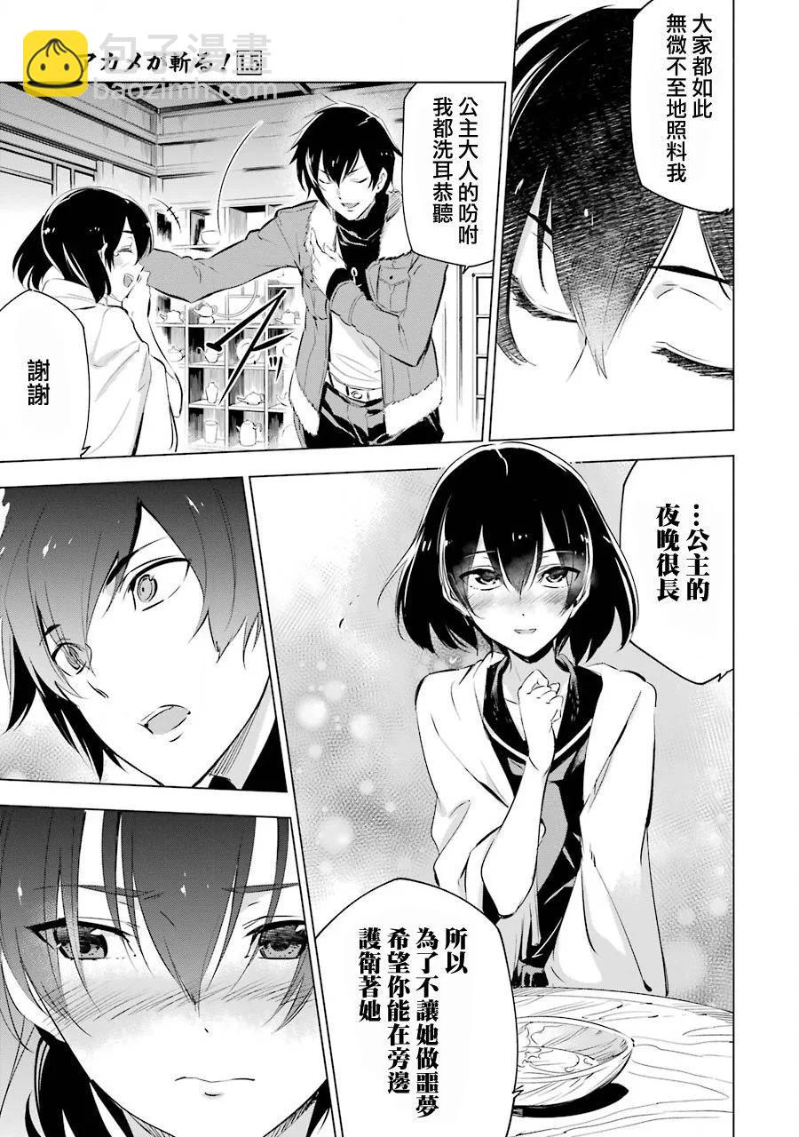 第04话13