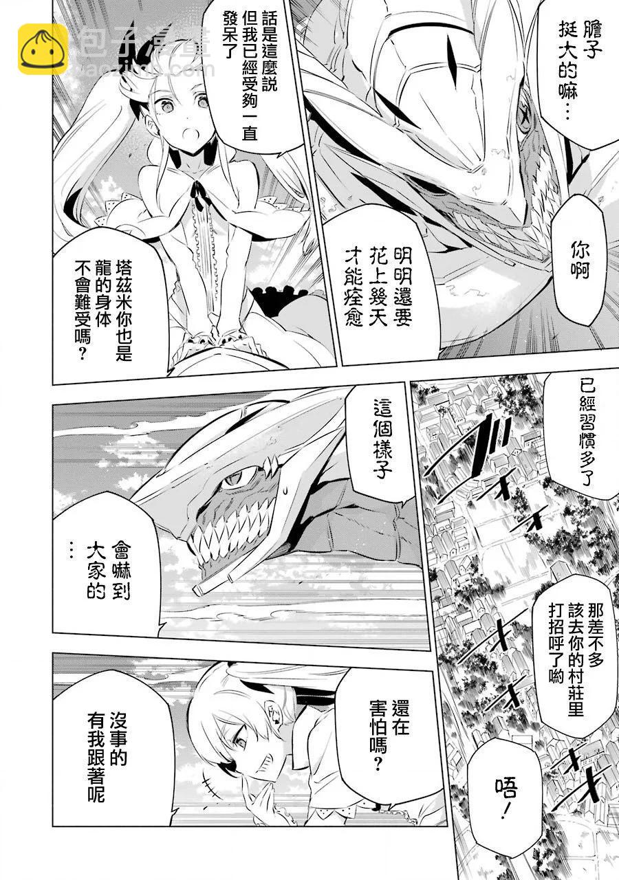 第04话15