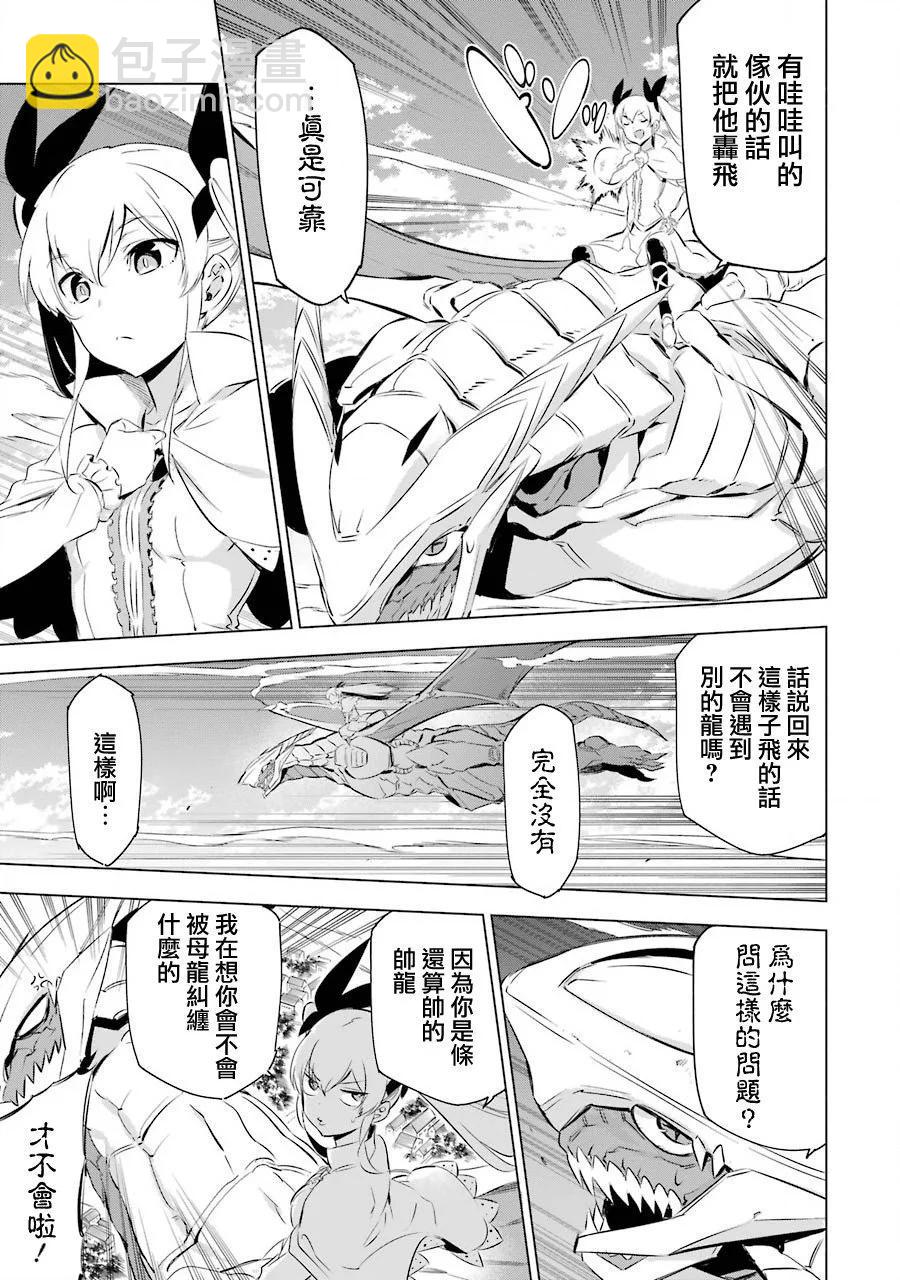 第04话16