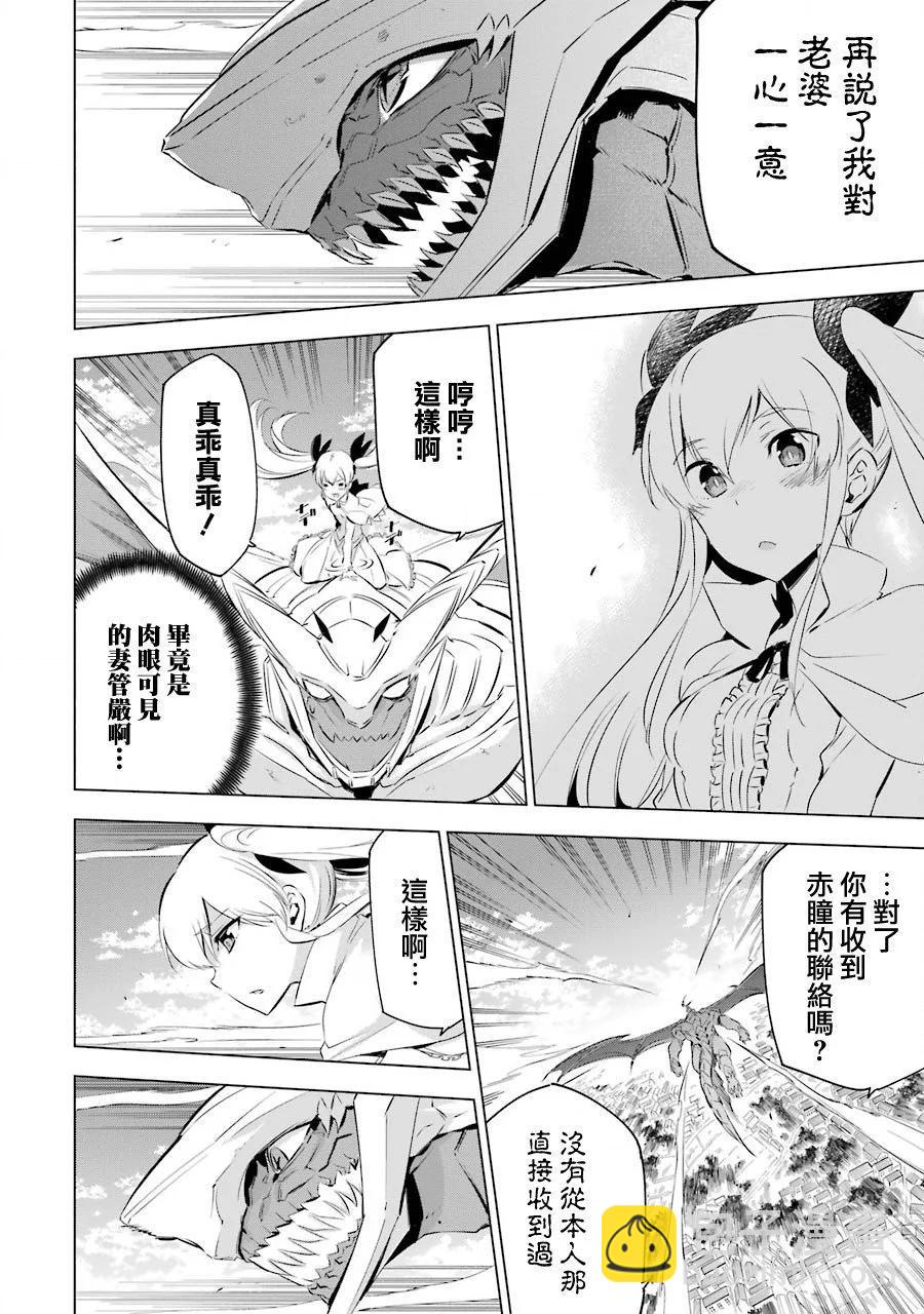 第04话17