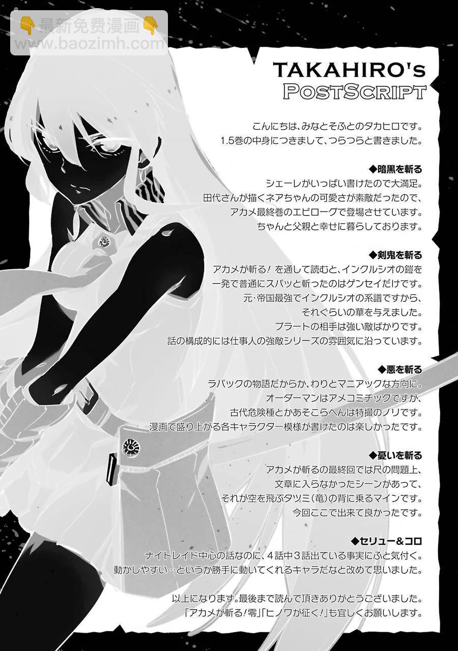 第04话23