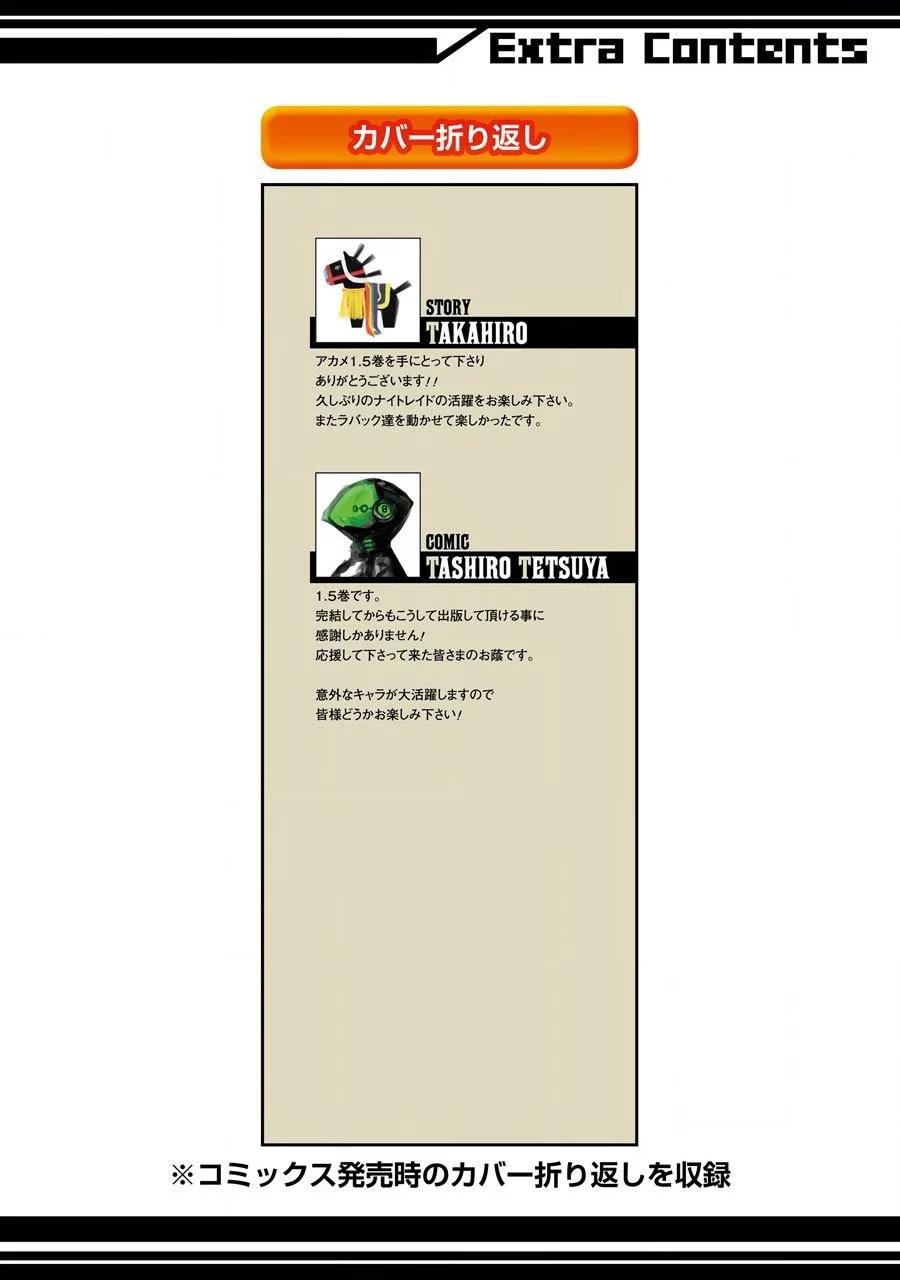 第04话25
