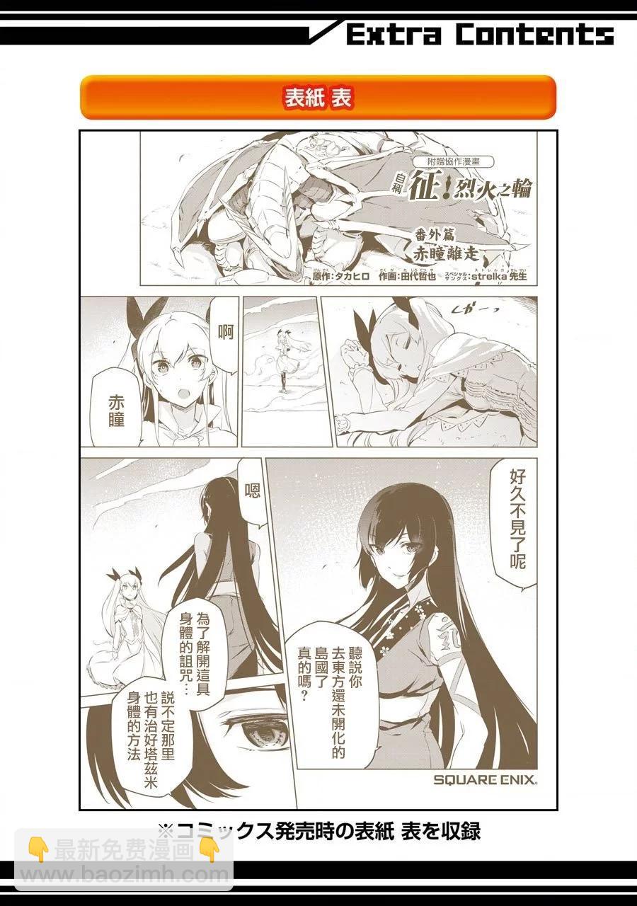 第04话26