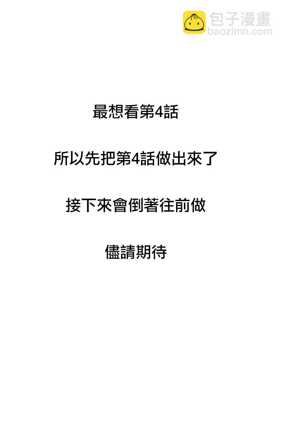第04话28