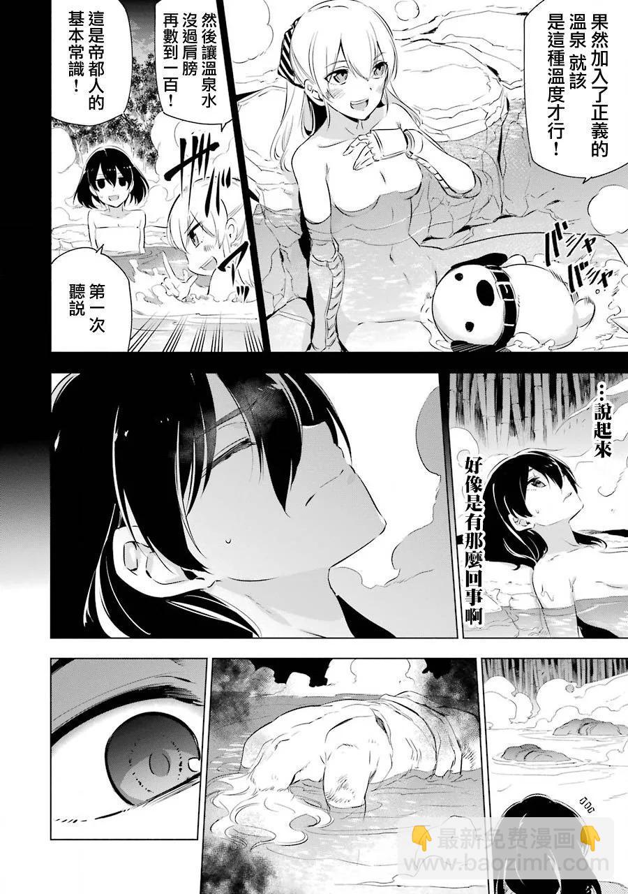 第04话6