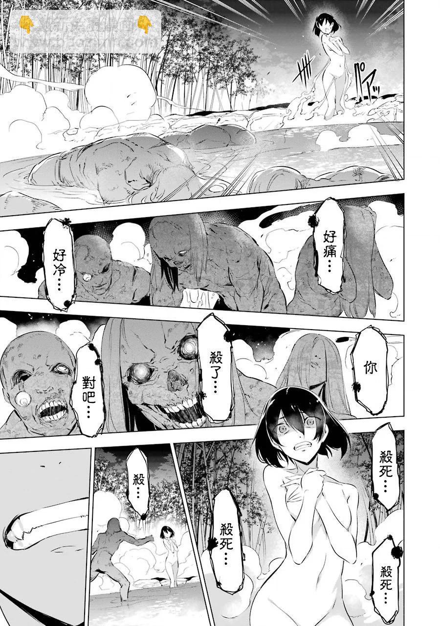 第04话7