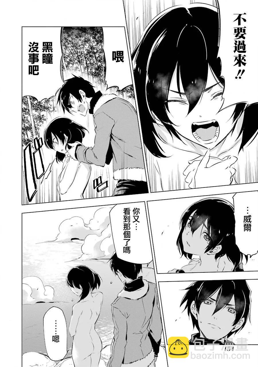 第04话8
