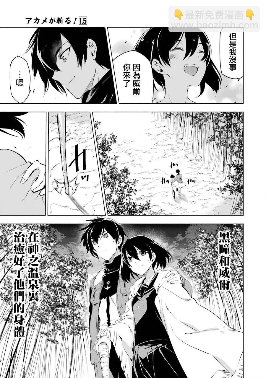 第04话9