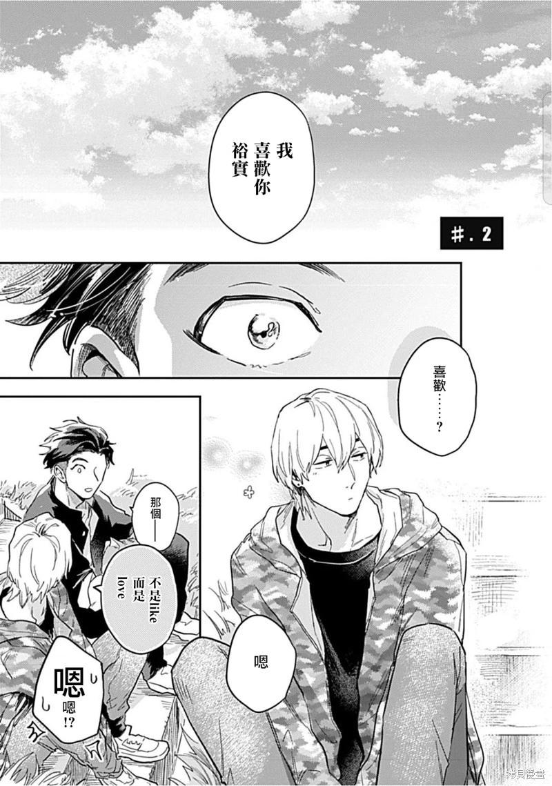 第02话0