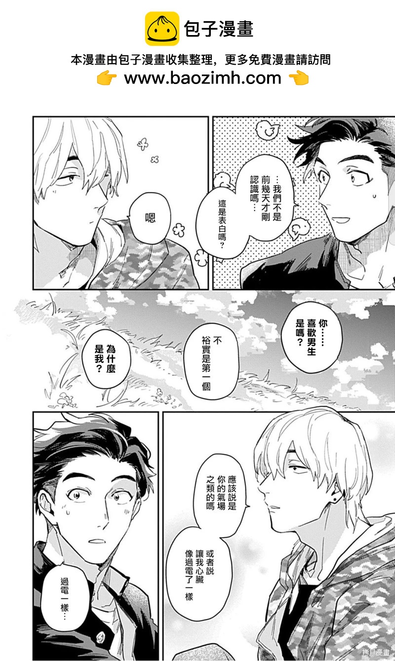 第02话1