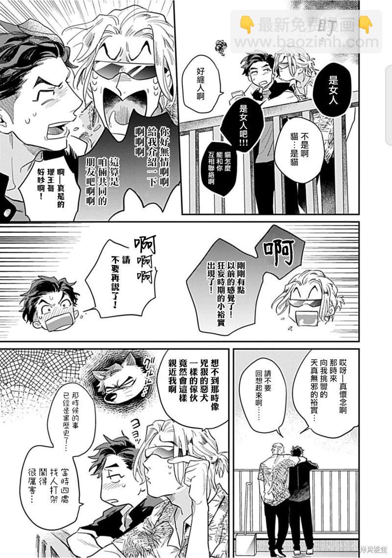 第02话14