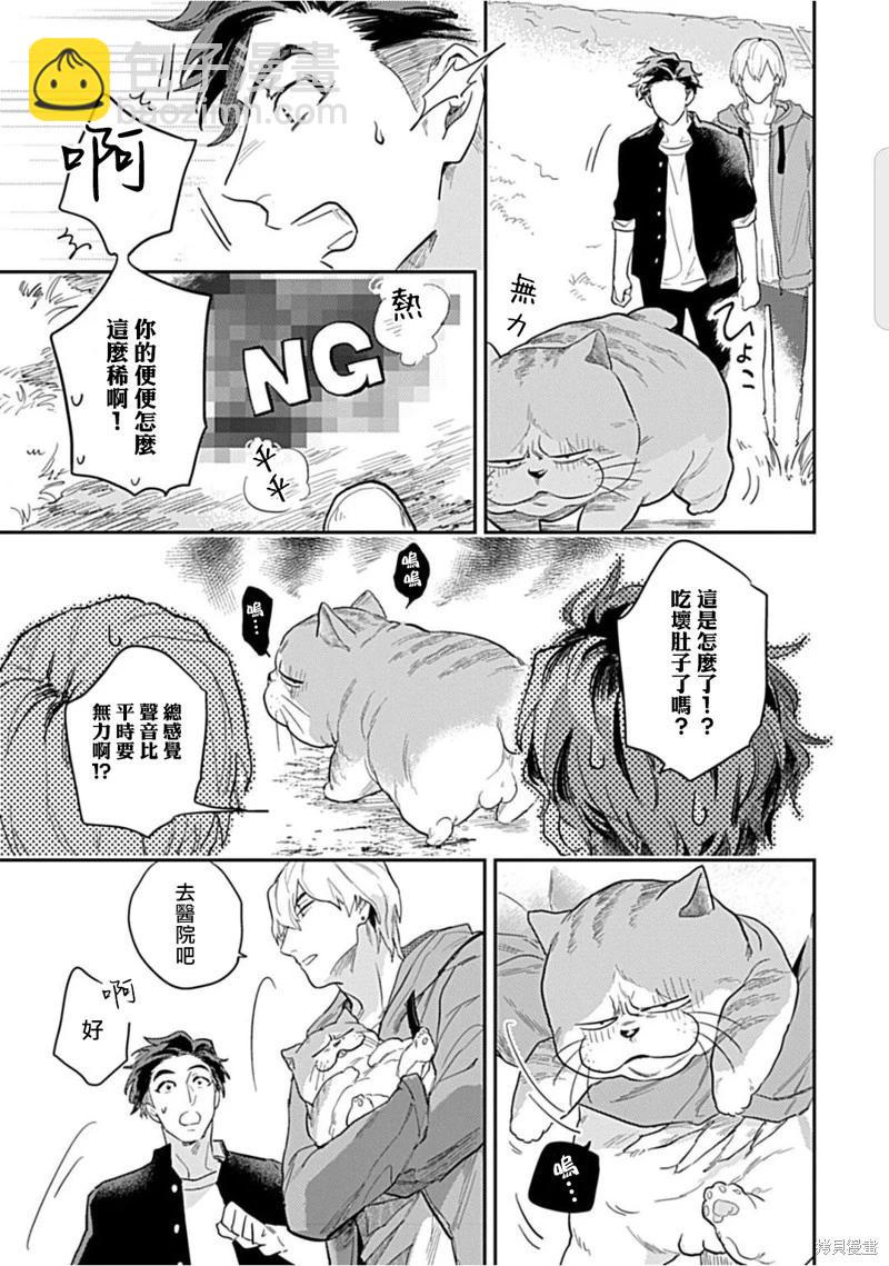 第02话18