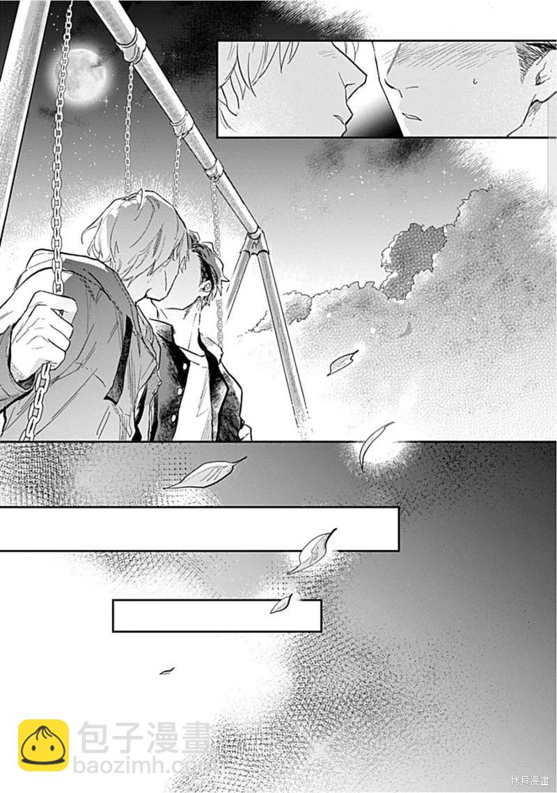 第02话28