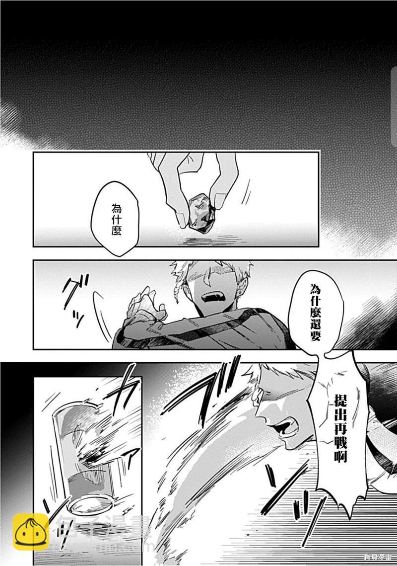 第02话29