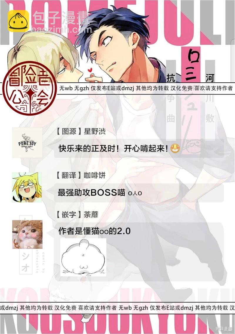 第02话34