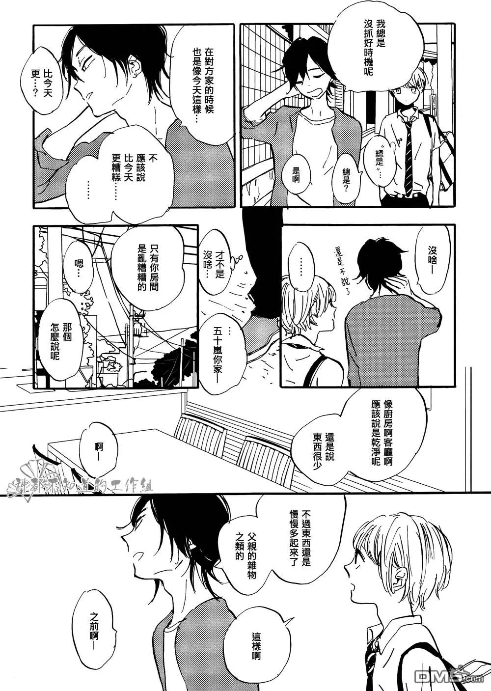 第4回17