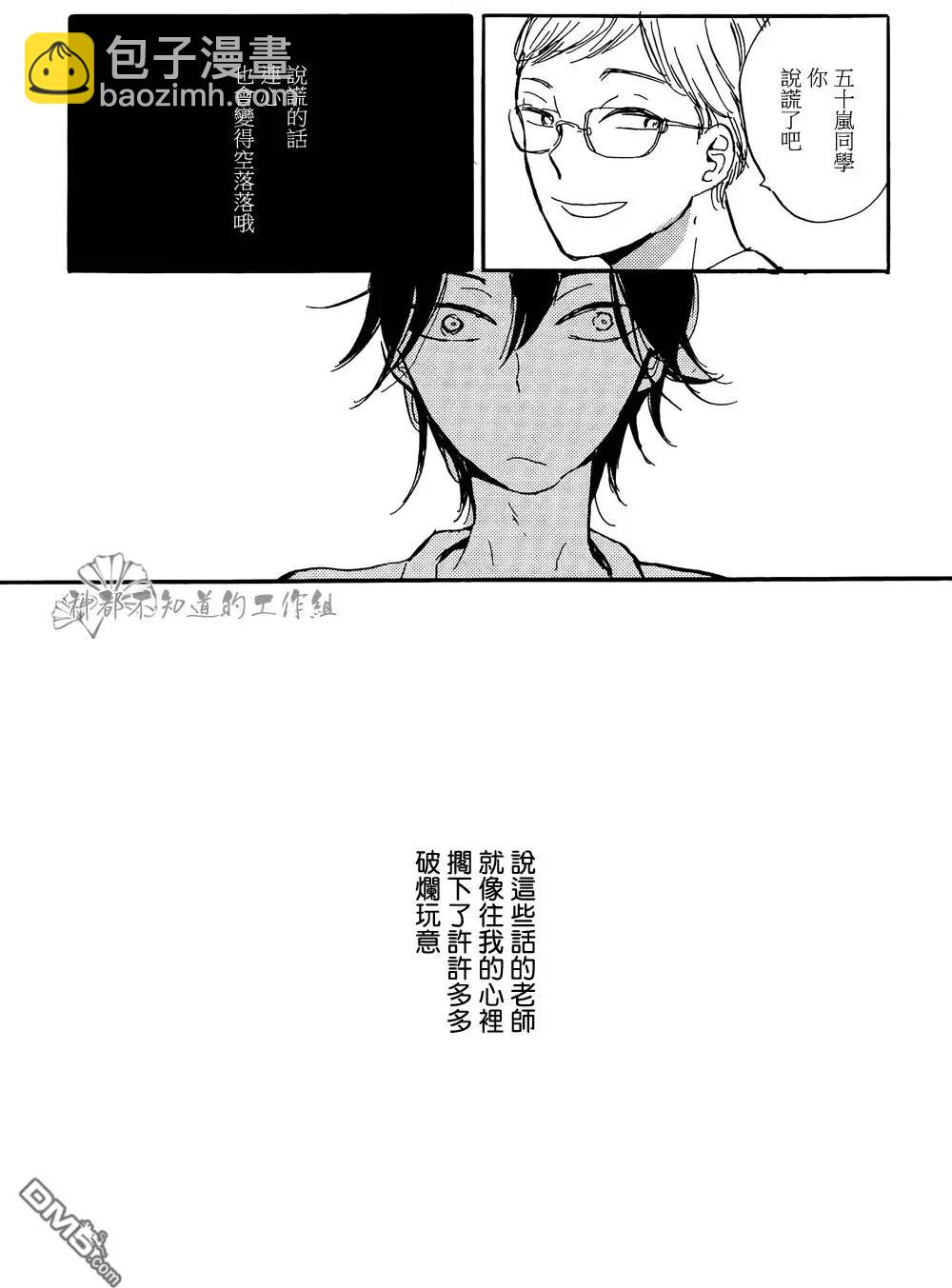 第4回2