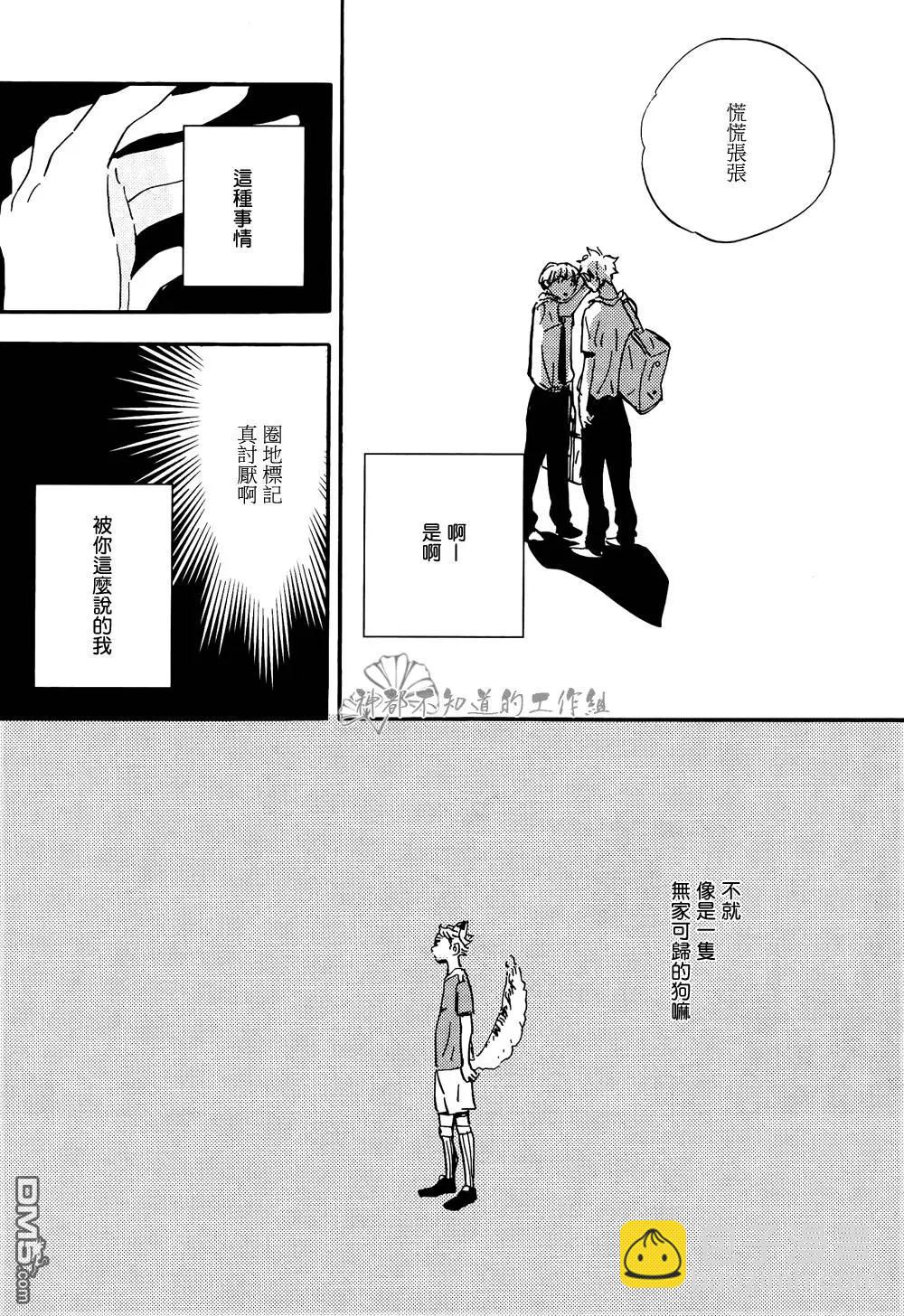 第4回6
