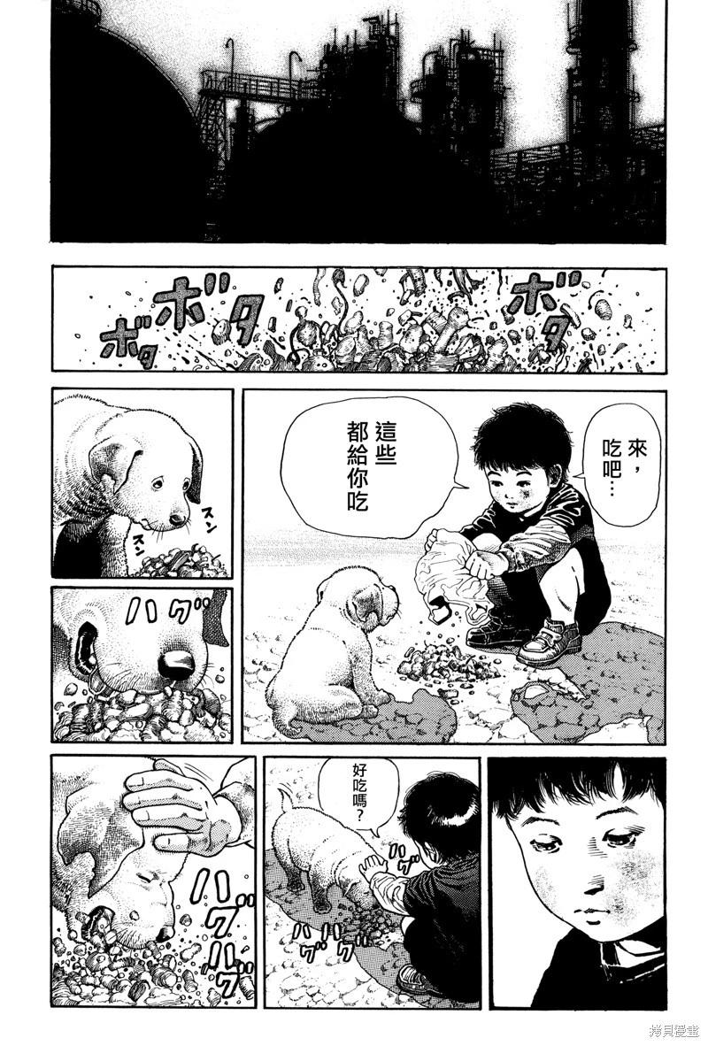 第2话9