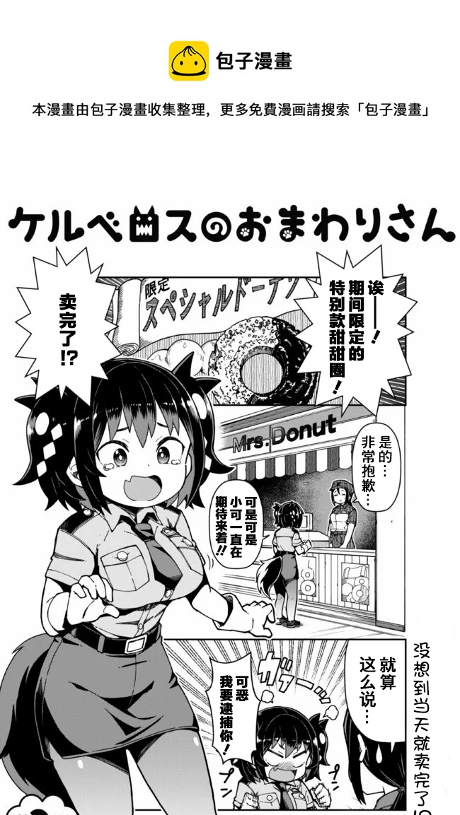 第02话0