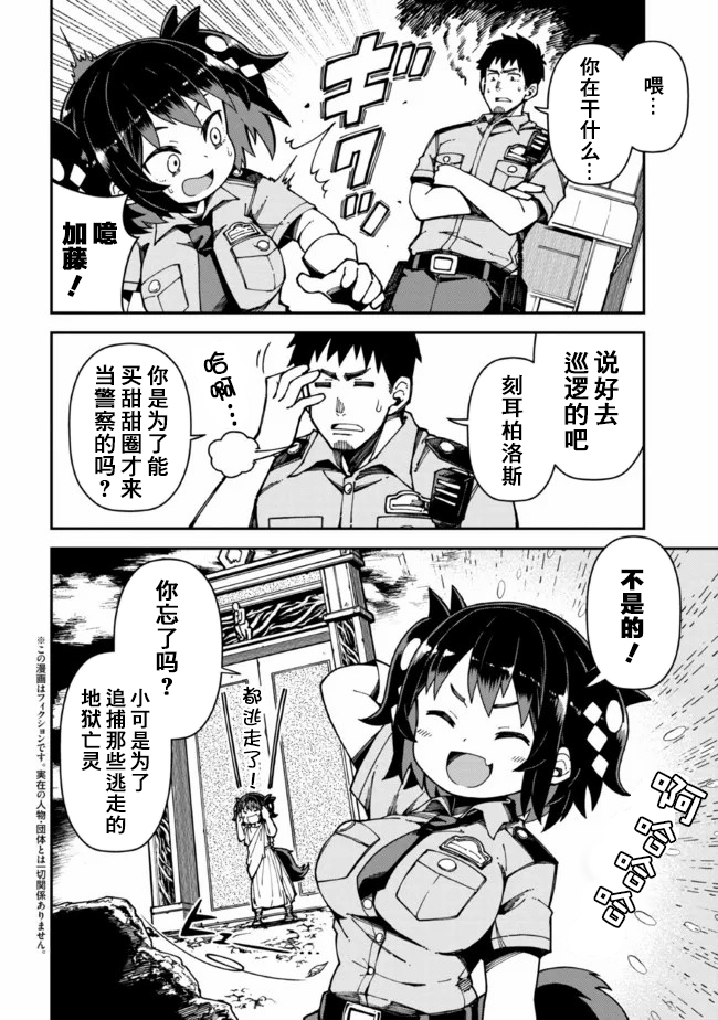第02话1