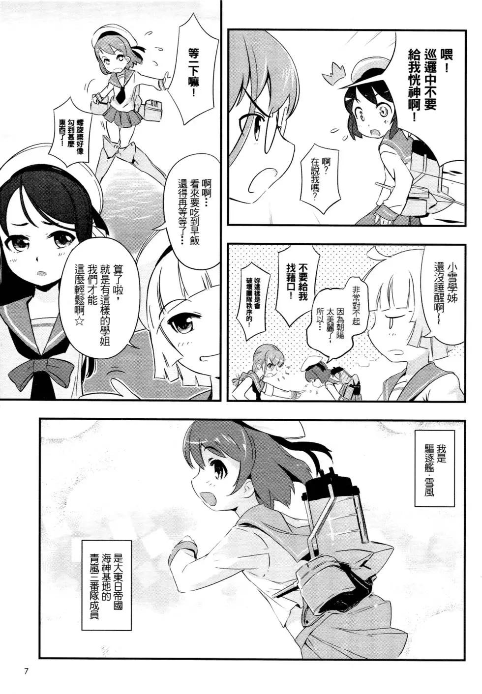 第01卷11