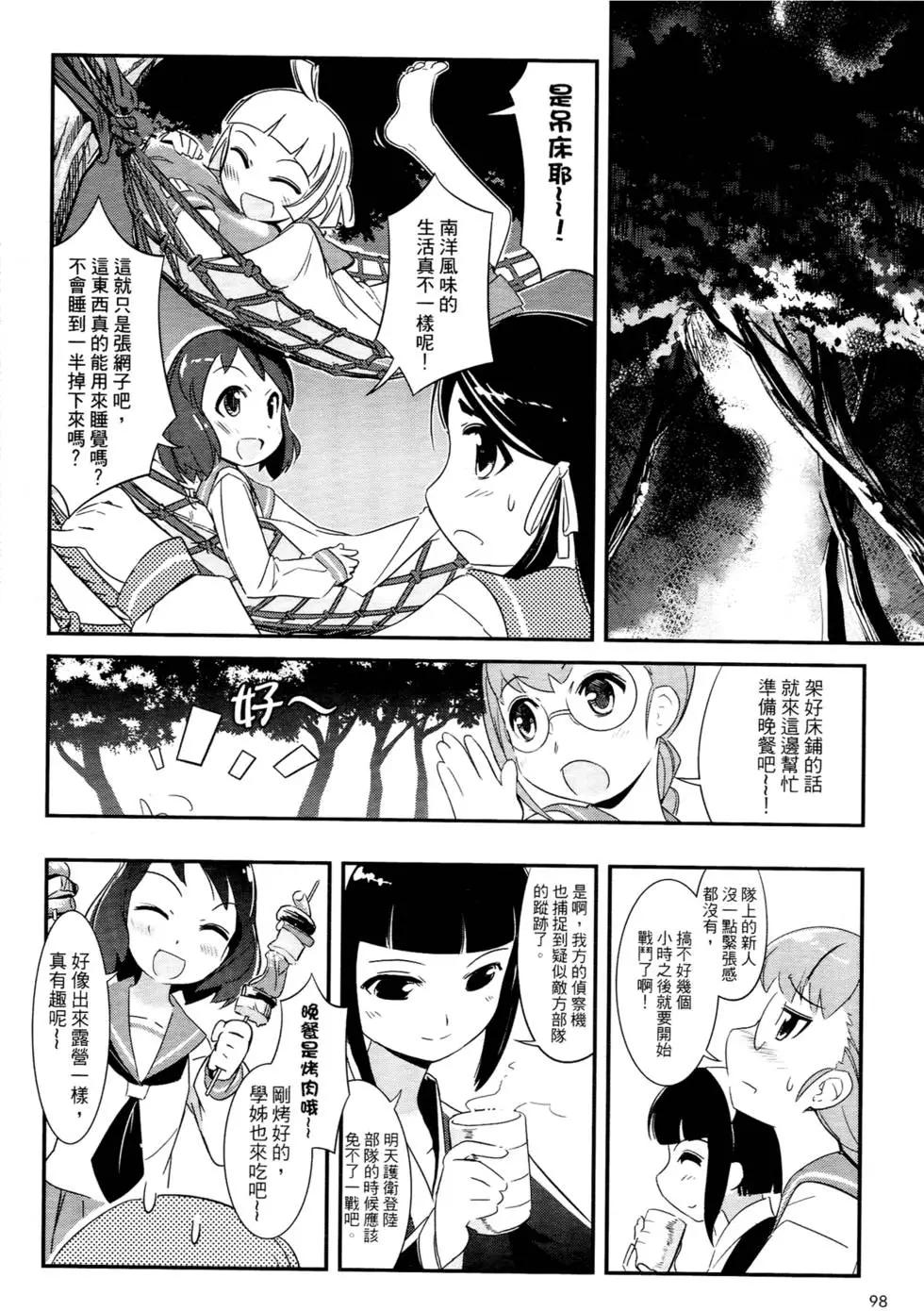 第01卷110
