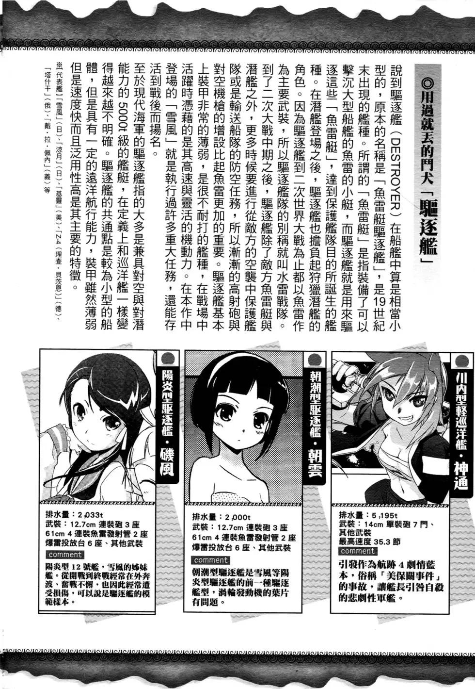 第01卷144
