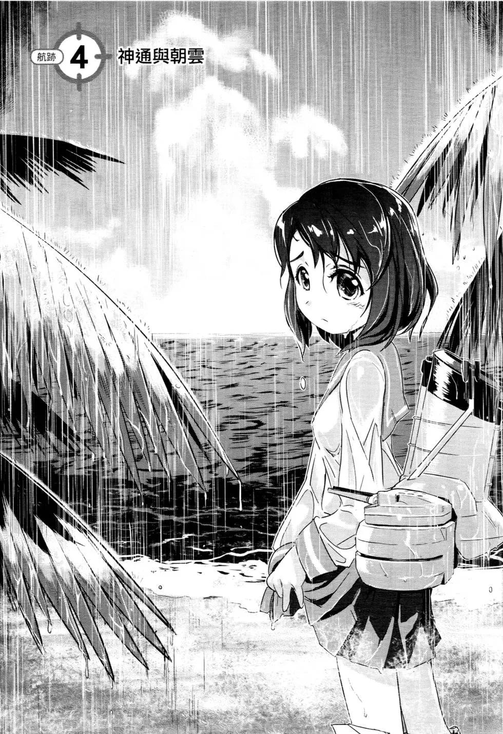 第01卷149