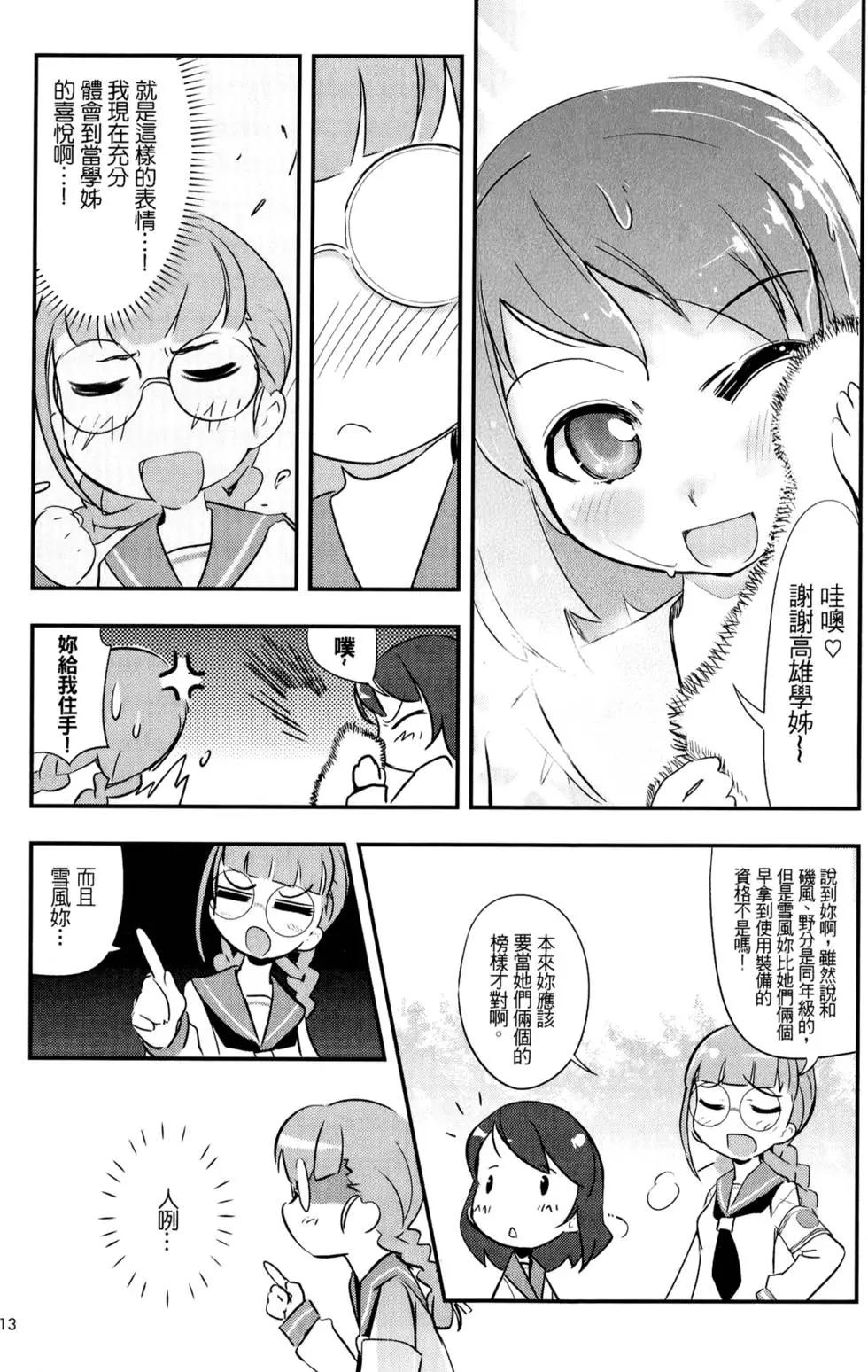 第01卷17