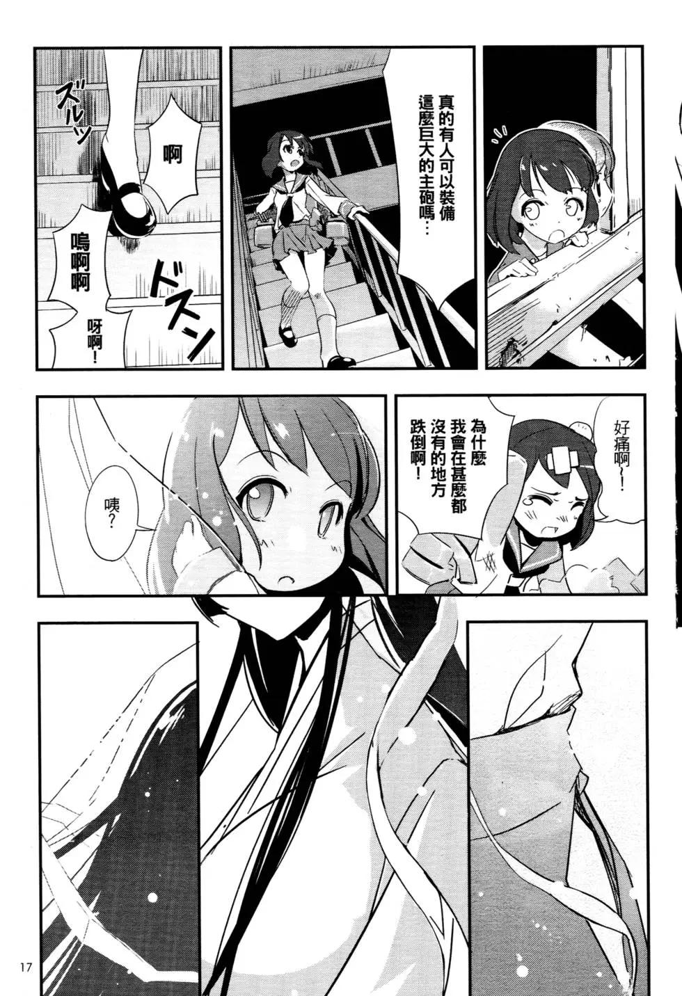 第01卷21