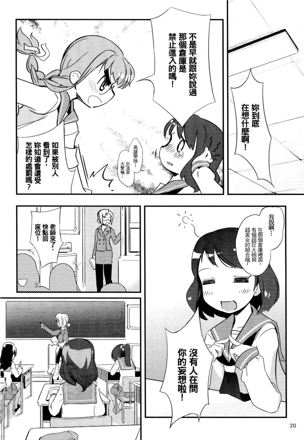 第01卷24