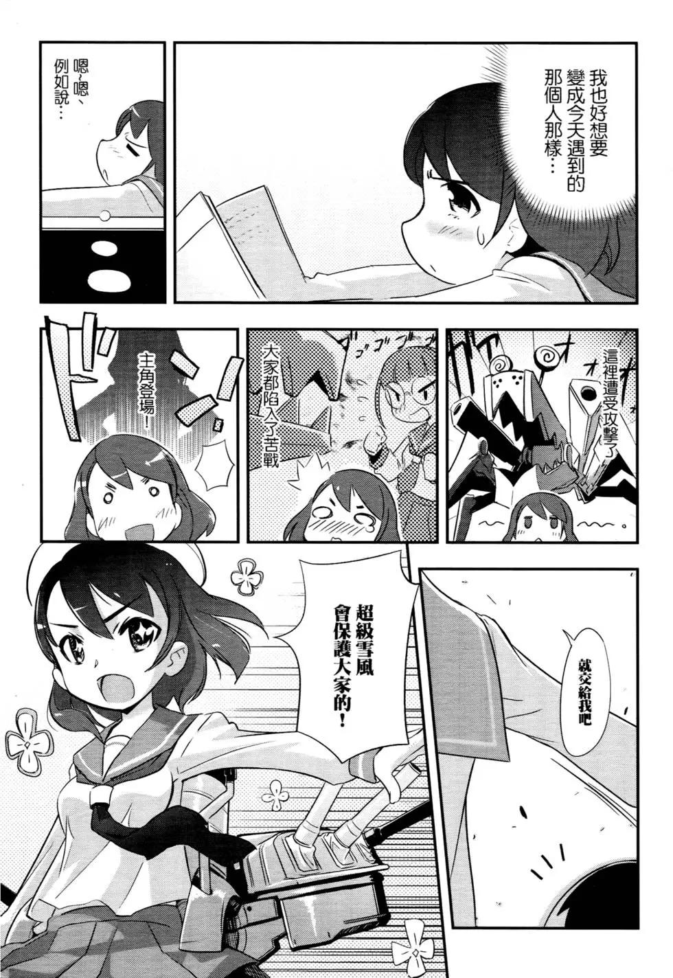 第01卷25