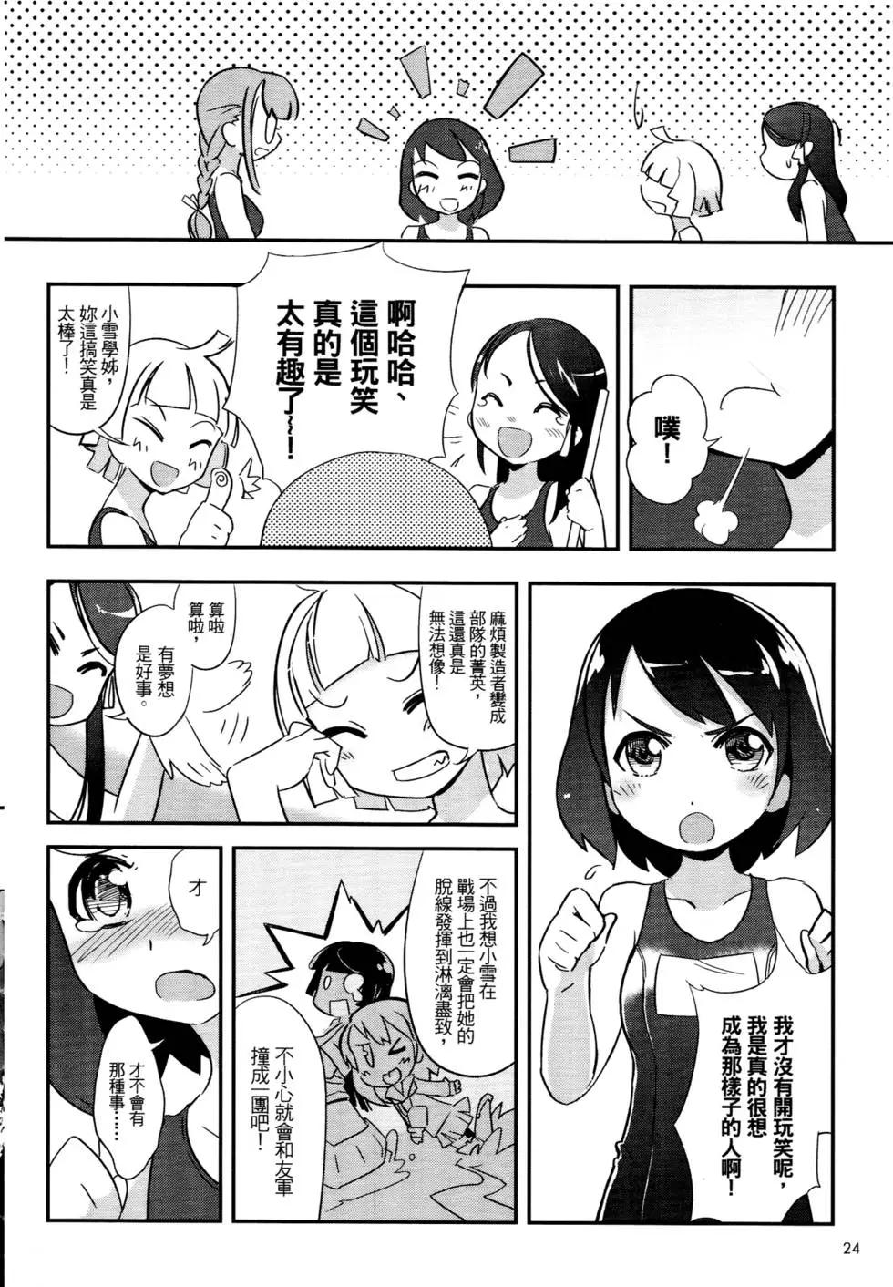 第01卷28