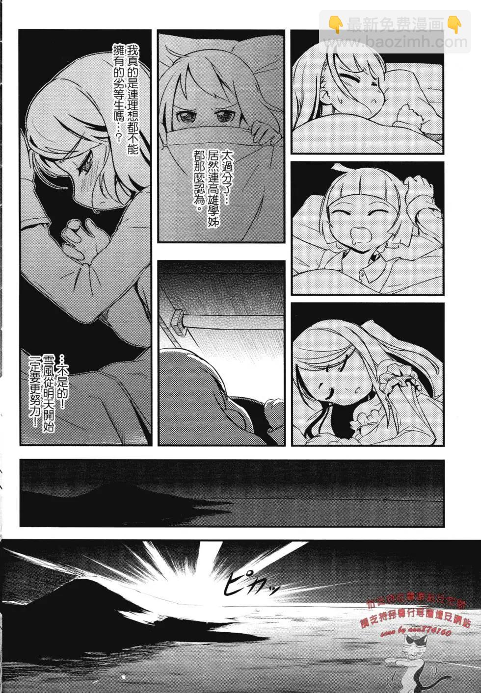 第01卷30