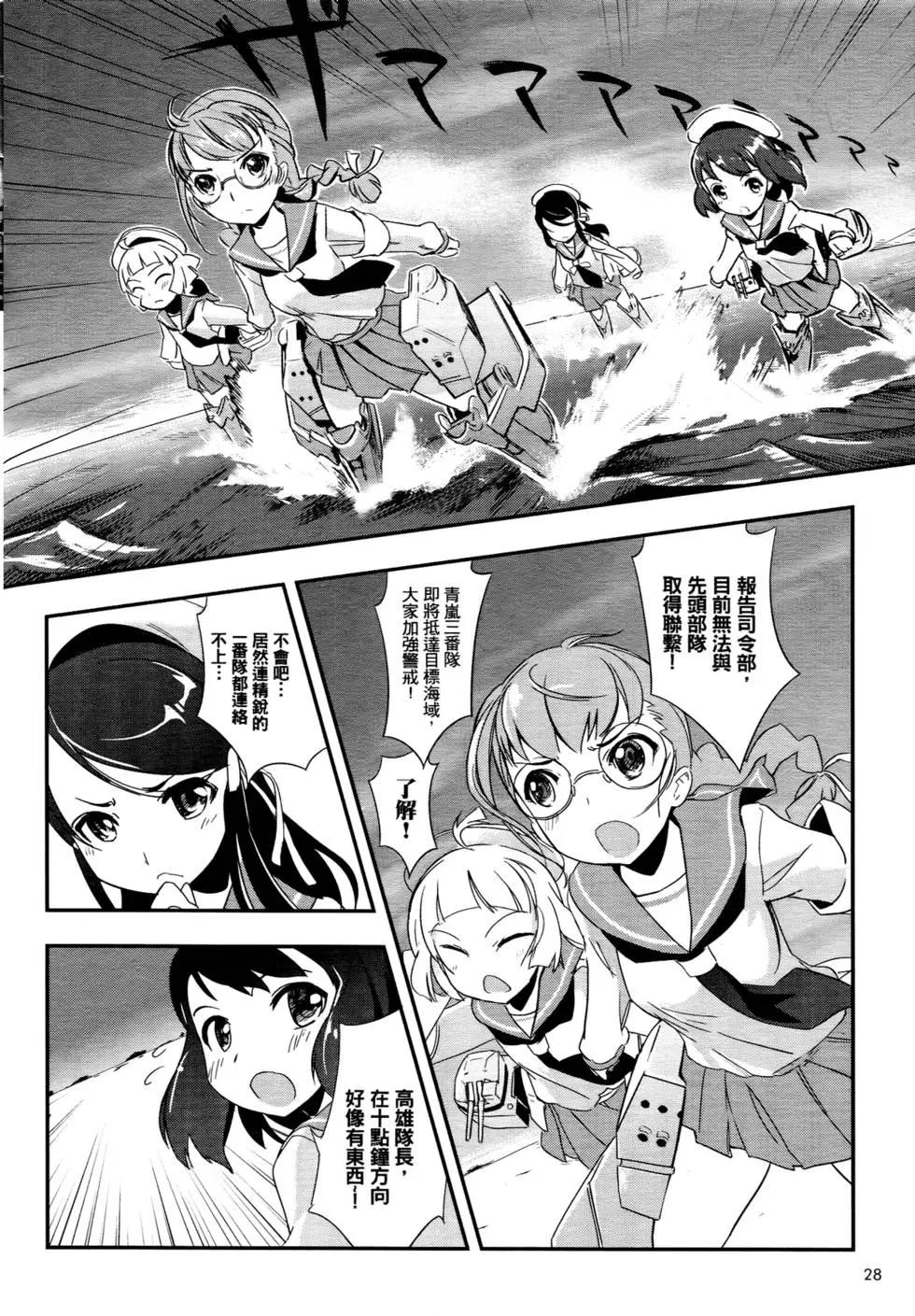 第01卷32