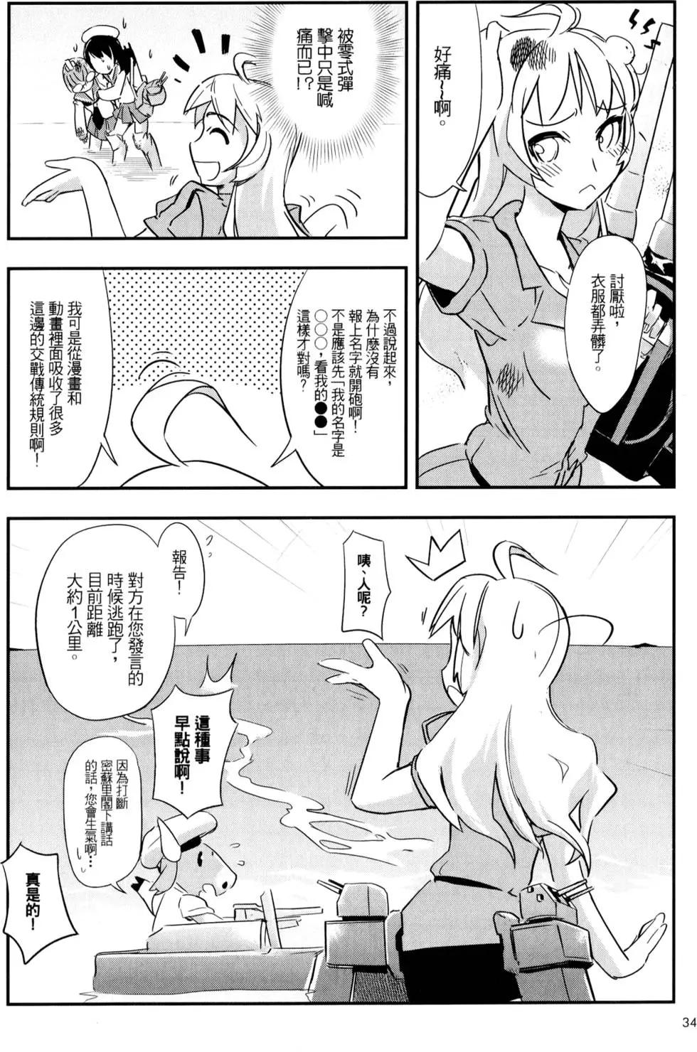 第01卷38