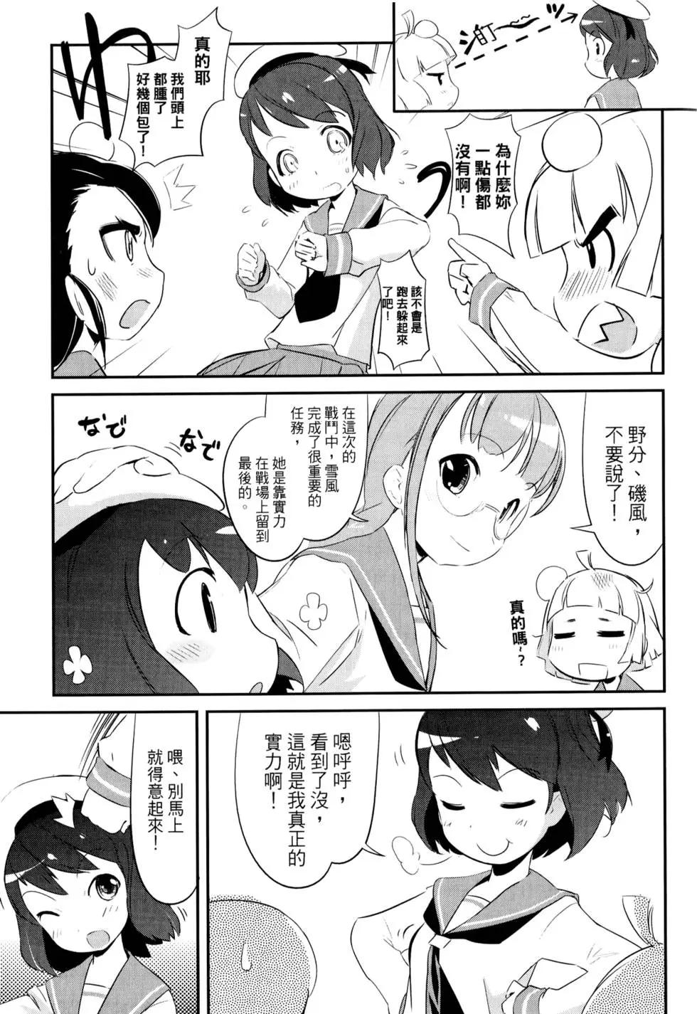 第01卷67