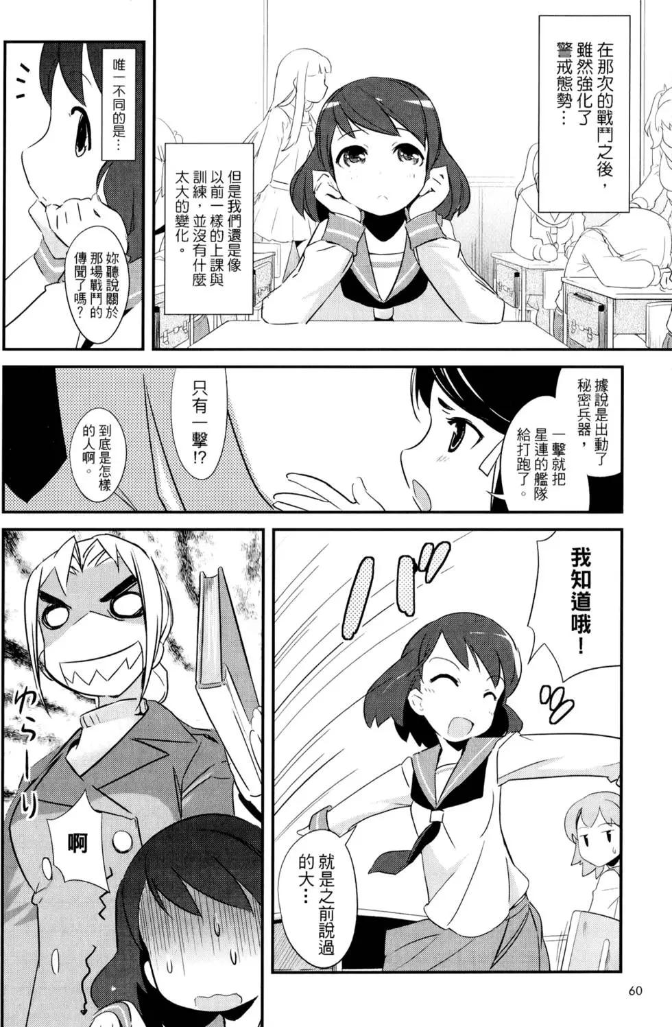 第01卷68