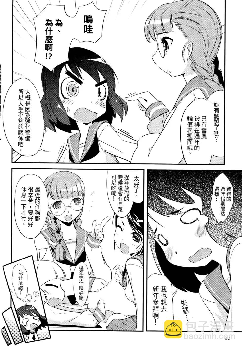 第01卷70