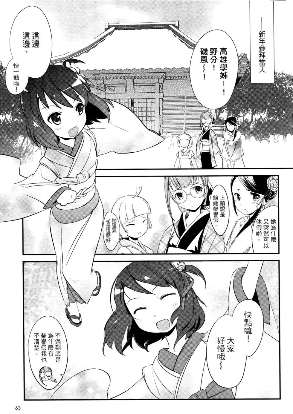 第01卷71