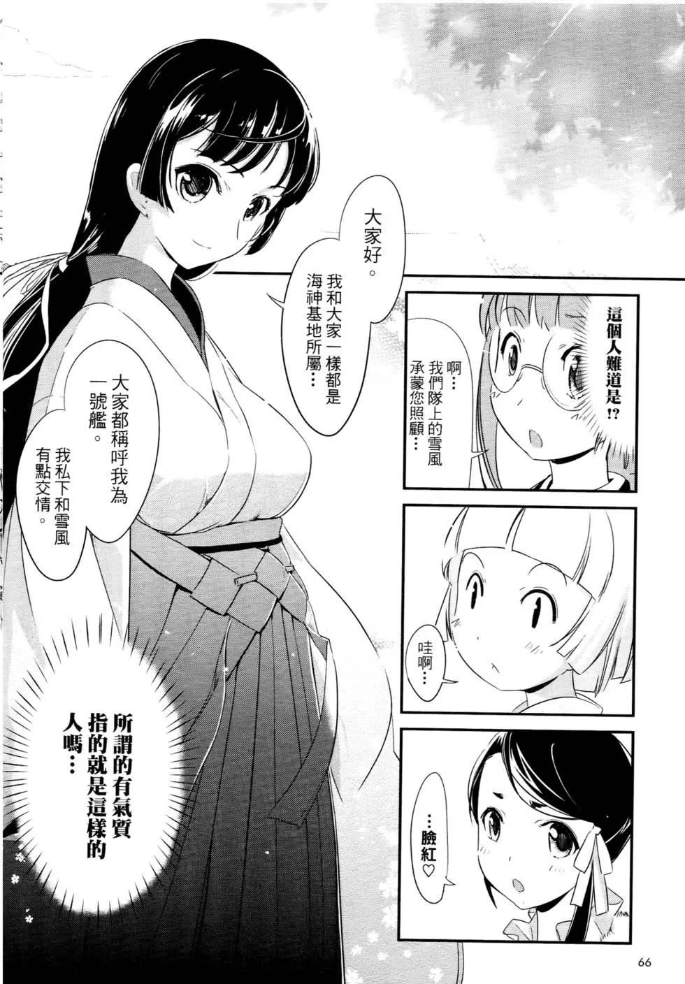 第01卷74