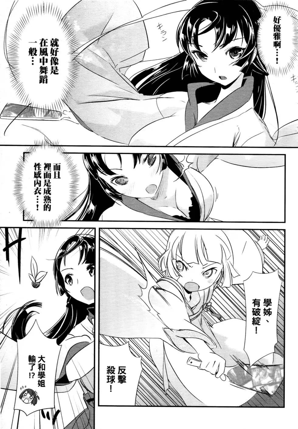 第01卷79