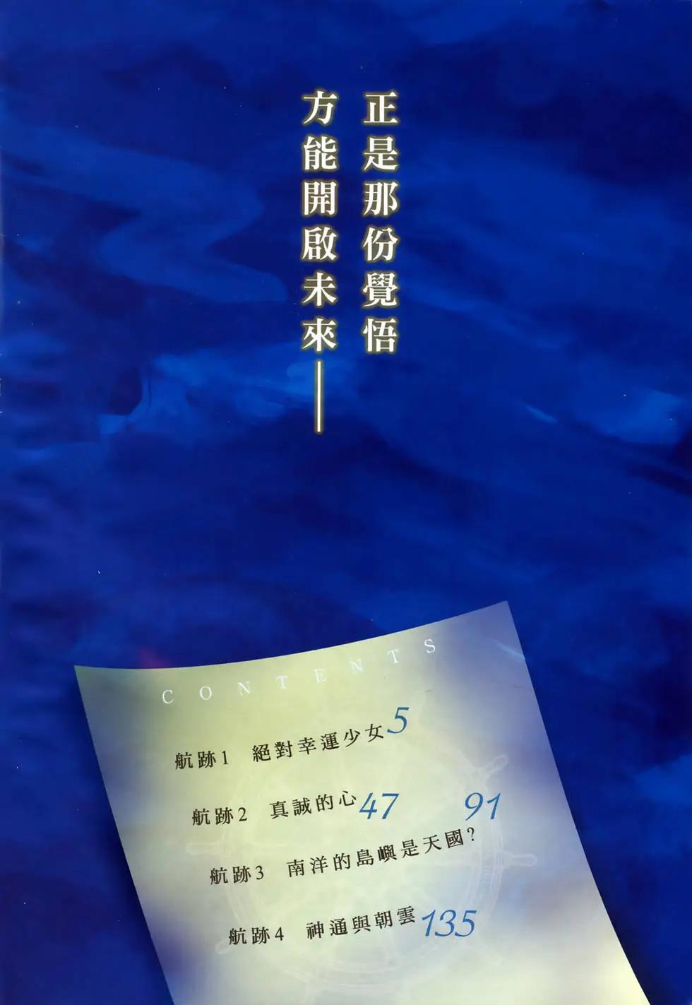 第01卷8