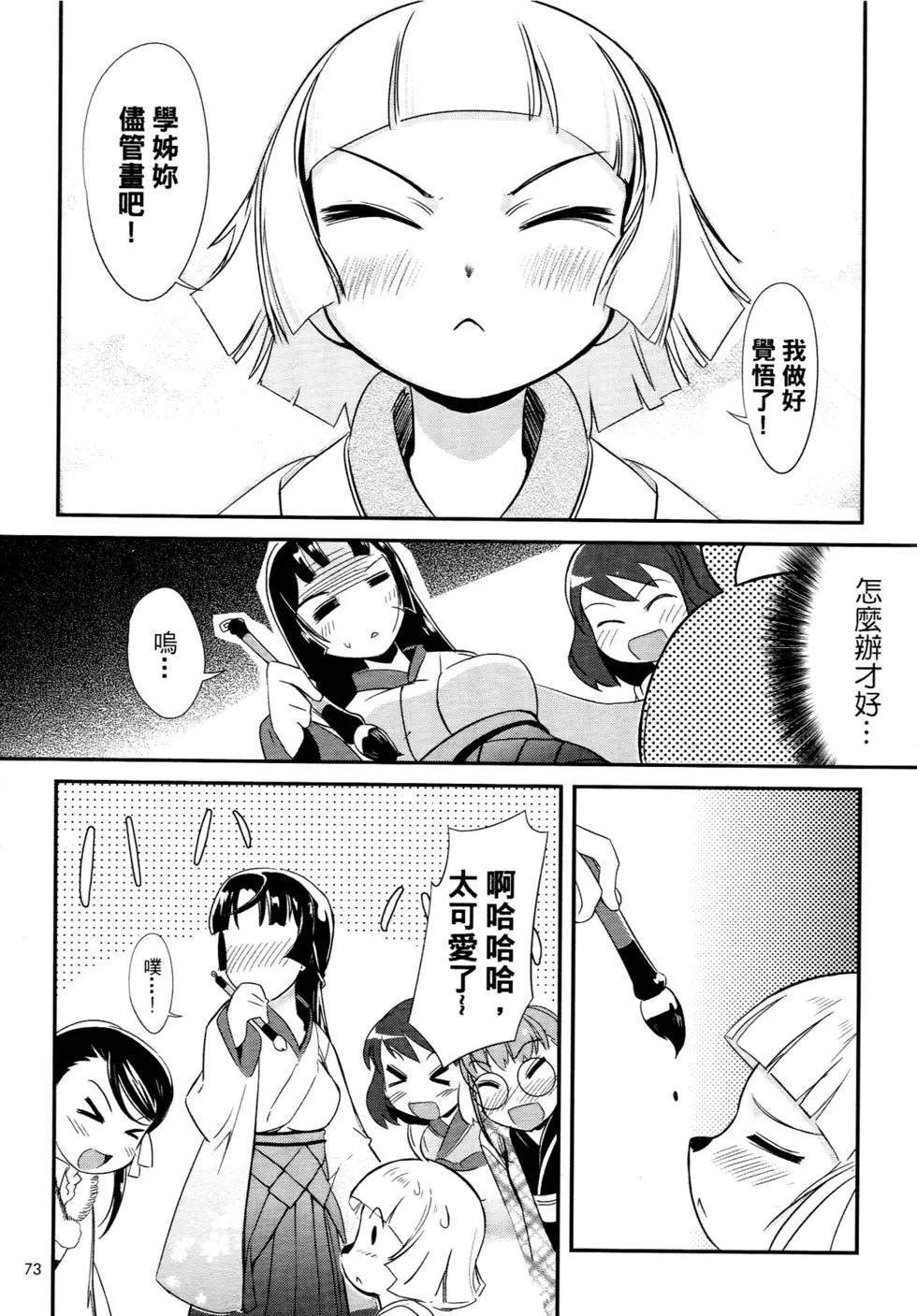第01卷81