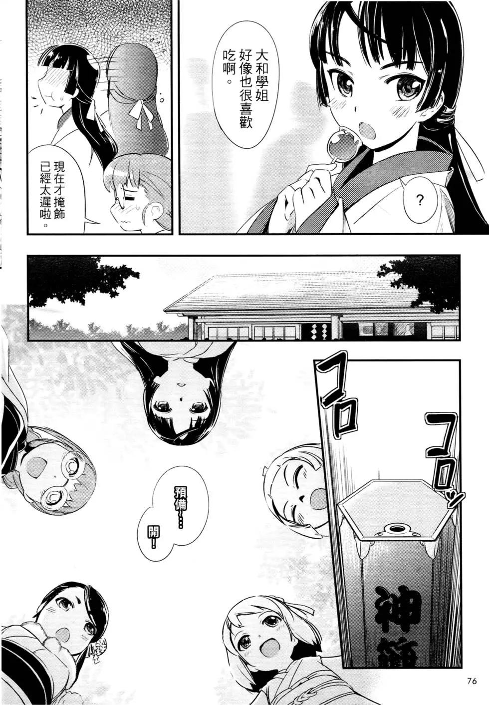 第01卷84